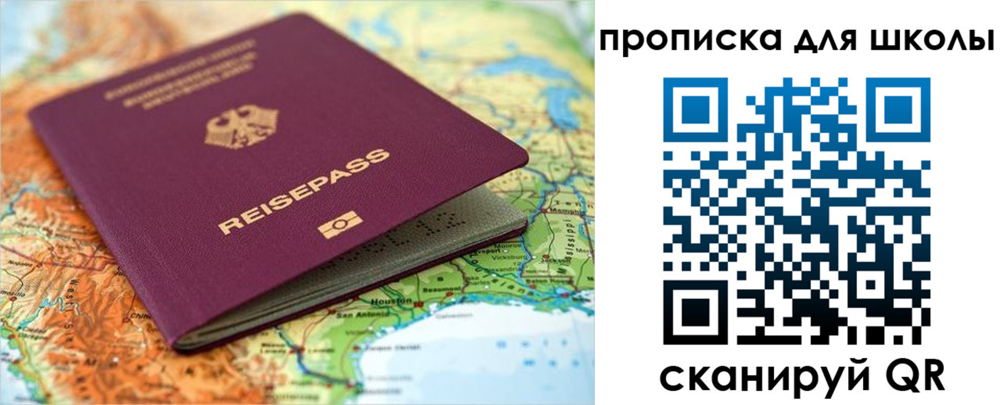 временная регистрация законно в Апатитах