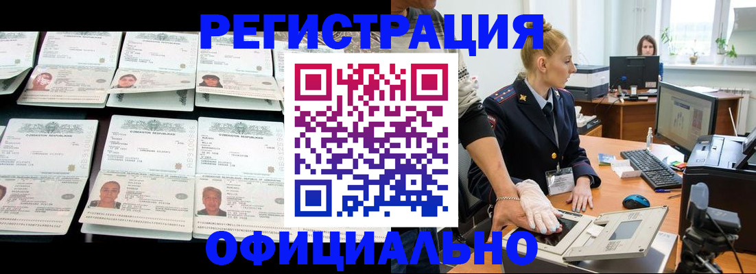 регистрация для школы в Апатитах